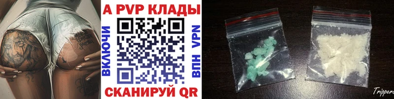 A PVP СК Лиски