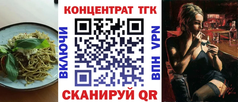 цена   Лиски  Еда ТГК конопля 
