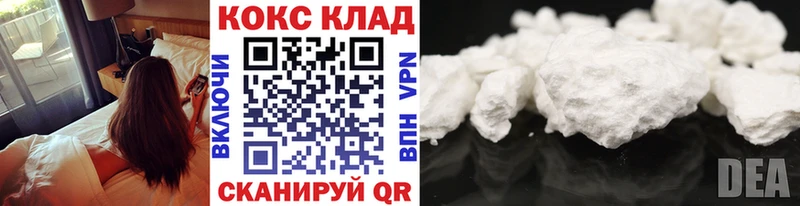 Кокаин VHQ Лиски