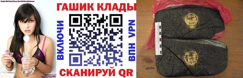 блэк спрут зеркало  Лиски  ГАШИШ ice o lator 