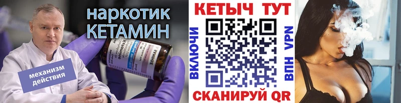 КЕТАМИН VHQ Лиски