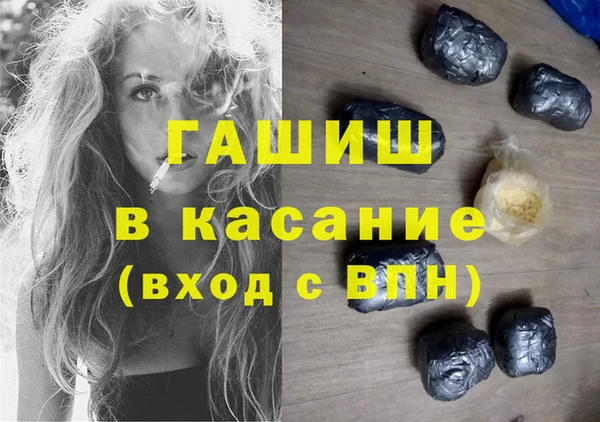 героин Вязьма