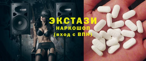 ALPHA PVP Вязники