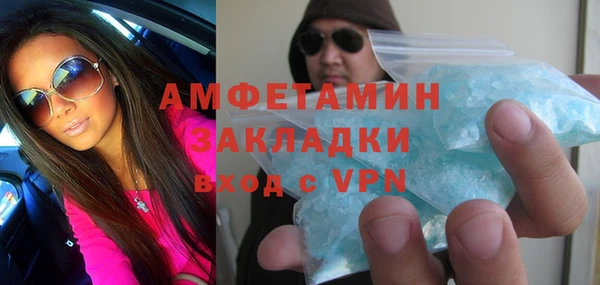 круглые Волоколамск