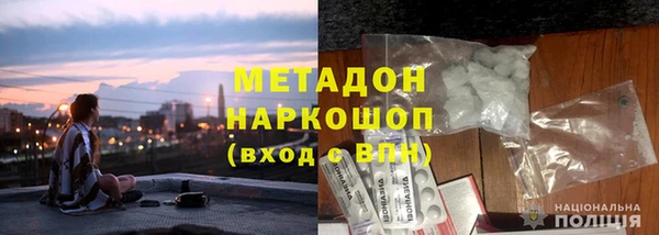 MESCALINE Вяземский