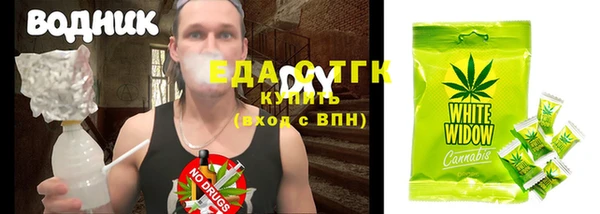 ALPHA PVP Вязники
