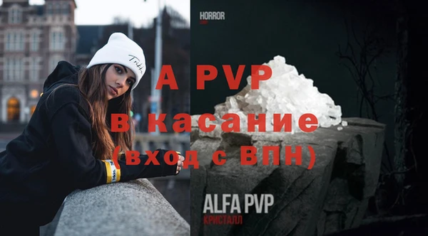 Альфа ПВП Щигры