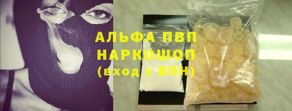 MESCALINE Вяземский