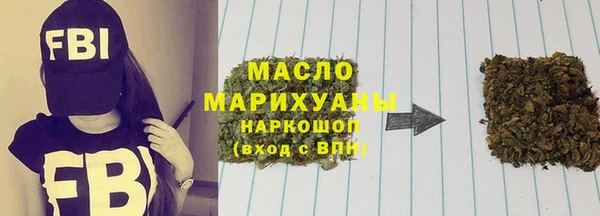 герыч Щучье
