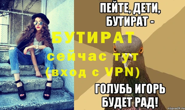 круглые Волоколамск