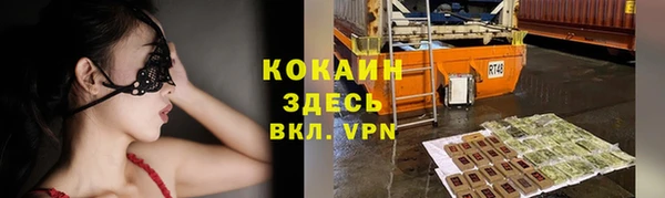 твердый Волосово
