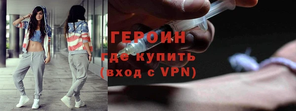 MESCALINE Вяземский
