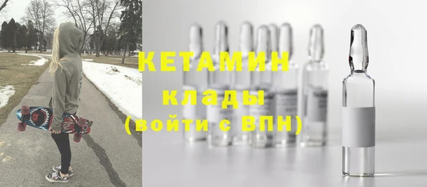 Альфа ПВП Щигры