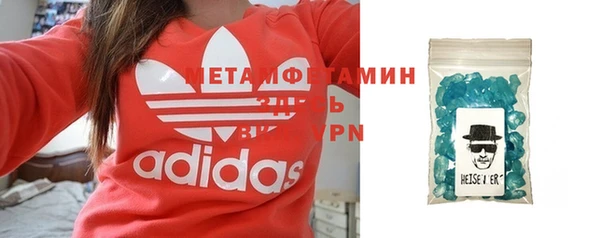 героин Вязьма