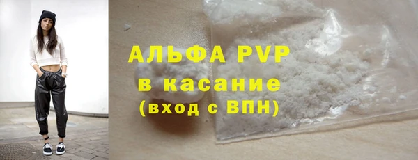 ALPHA PVP Вязники