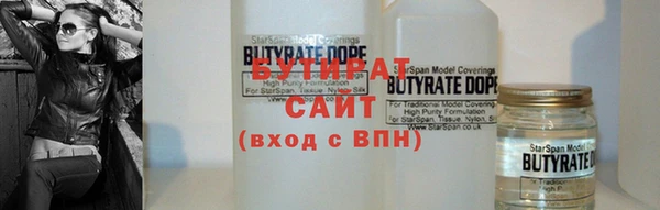 ALPHA PVP Вязники