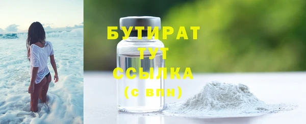 ALPHA PVP Вязники