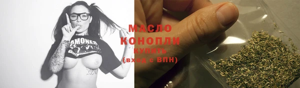 круглые Волоколамск