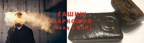 MESCALINE Вяземский