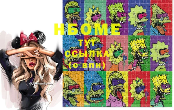 твердый Волосово