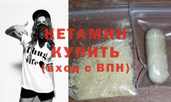 MESCALINE Вяземский
