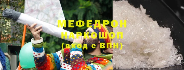 круглые Волоколамск