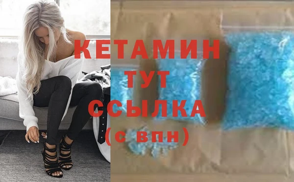 герыч Щучье