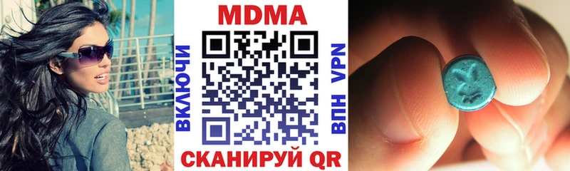 МДМА молли Лиски