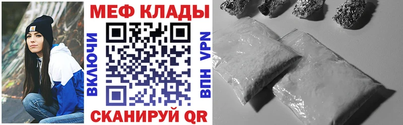 купить закладку Лиски hydra зеркало Мефедрон мука