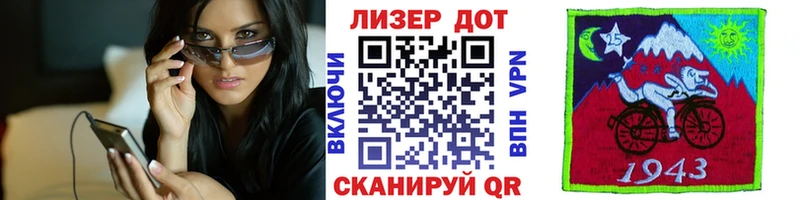 Марки N-bome 1500мкг Лиски
