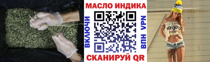 Дистиллят ТГК жижа  Лиски 